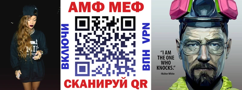 Амфетамин VHQ  Козельск 