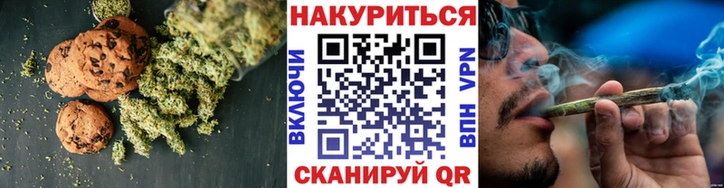 купить закладку  Козельск  это телеграм  Canna-Cookies марихуана 