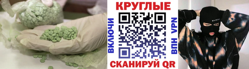 ЭКСТАЗИ mix Козельск