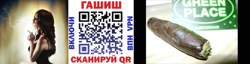 ГАШИШ hashish  Козельск 