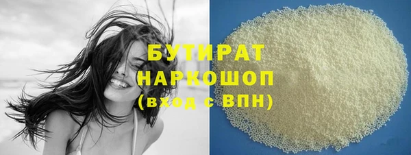 мефедрон мука Балахна