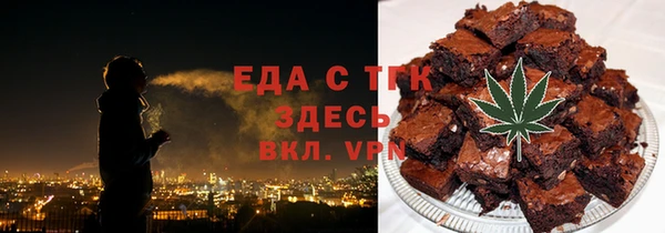 стаф Армянск