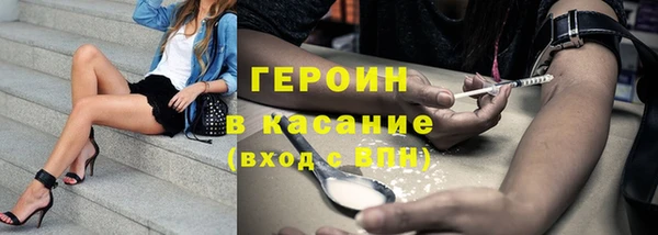 стаф Армянск