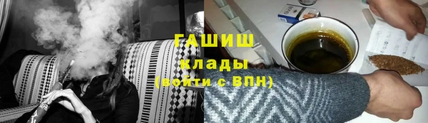 трава Баксан