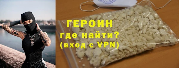 кокаин VHQ Балабаново