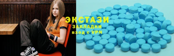 стаф Армянск