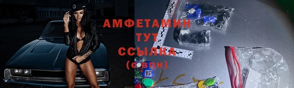мефедрон мука Балахна
