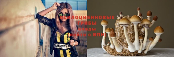 кокаин VHQ Балабаново