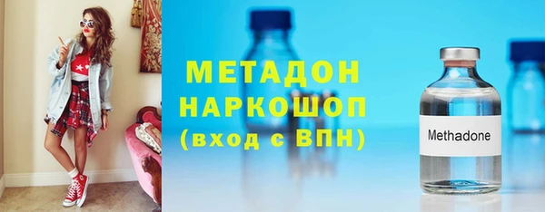 кокаин VHQ Балабаново