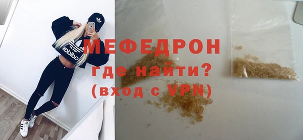 мефедрон мука Балахна