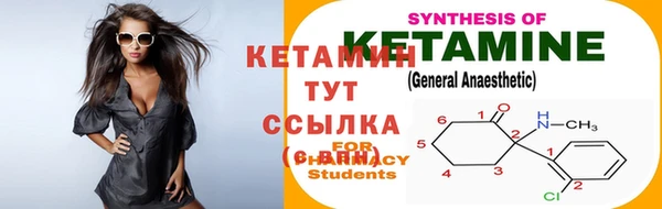 винт Арсеньев