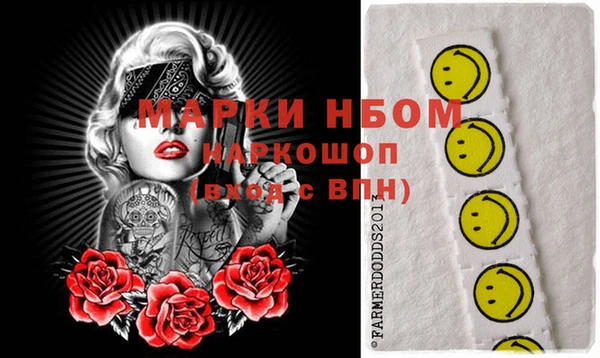 винт Арсеньев