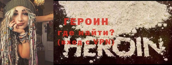 альфа пвп VHQ Аркадак