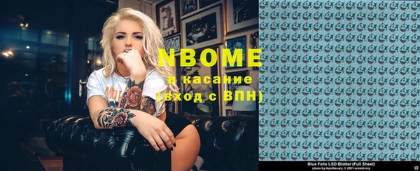 трава Баксан