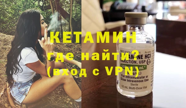 альфа пвп VHQ Аркадак