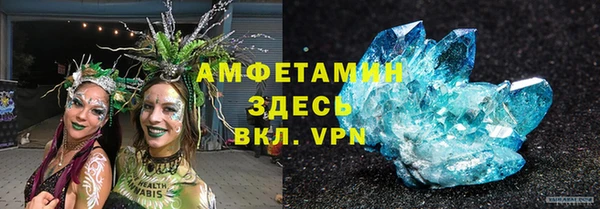 стаф Армянск