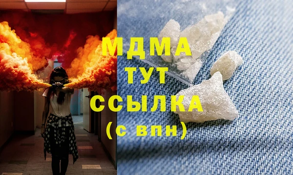 кокаин VHQ Балабаново