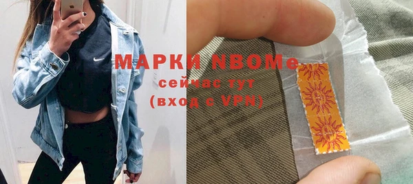 марки nbome Алапаевск
