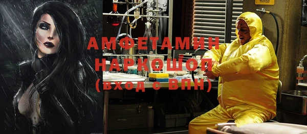 кокаин VHQ Балабаново