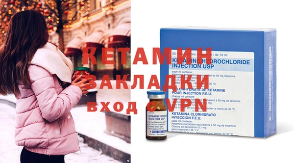 стаф Армянск