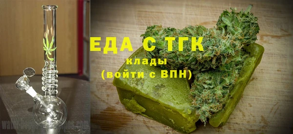 кокаин VHQ Балабаново