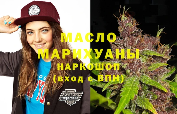 стаф Армянск