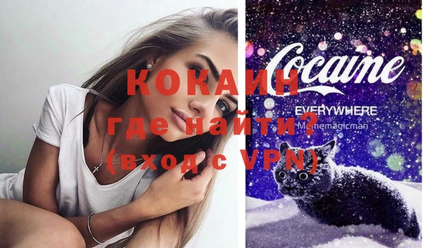 стаф Армянск