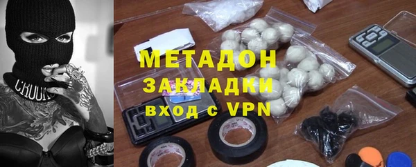 альфа пвп VHQ Аркадак