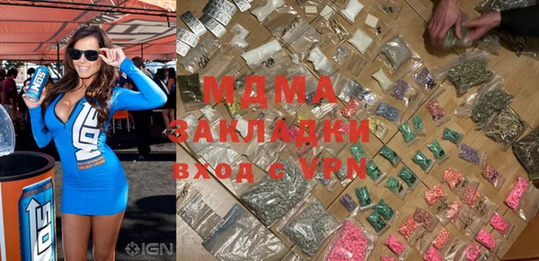 альфа пвп VHQ Аркадак