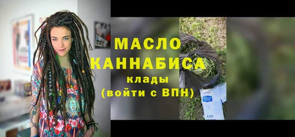 стаф Армянск