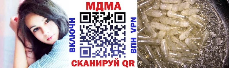 MDMA кристаллы  Козельск 