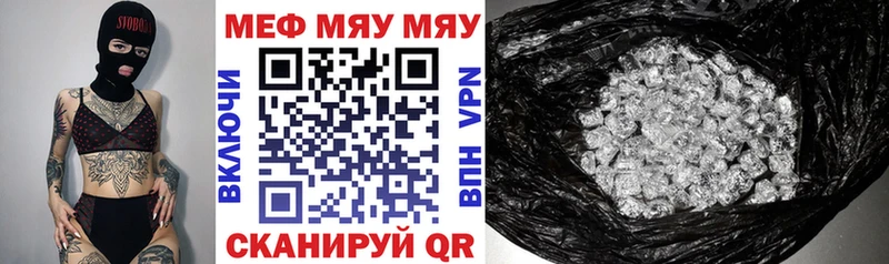 МЯУ-МЯУ VHQ  KRAKEN вход  Козельск  магазин   