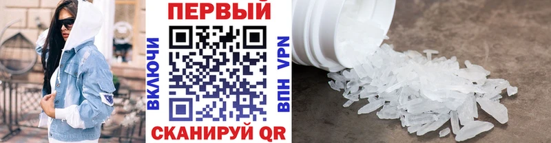 МЕТАМФЕТАМИН винт  Козельск 