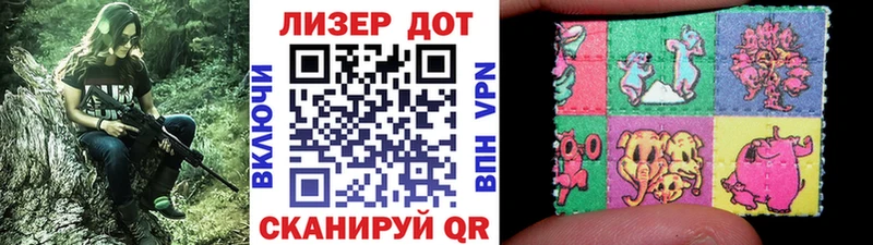Наркотические марки 1500мкг  Козельск 