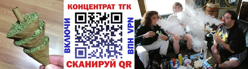 Дистиллят ТГК вейп с тгк  дарнет шоп  Козельск 